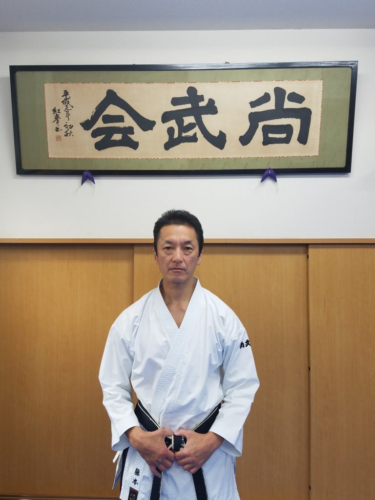 会長 初代会長 空手道 尚武会 会長 初代会長 空手道 尚武会